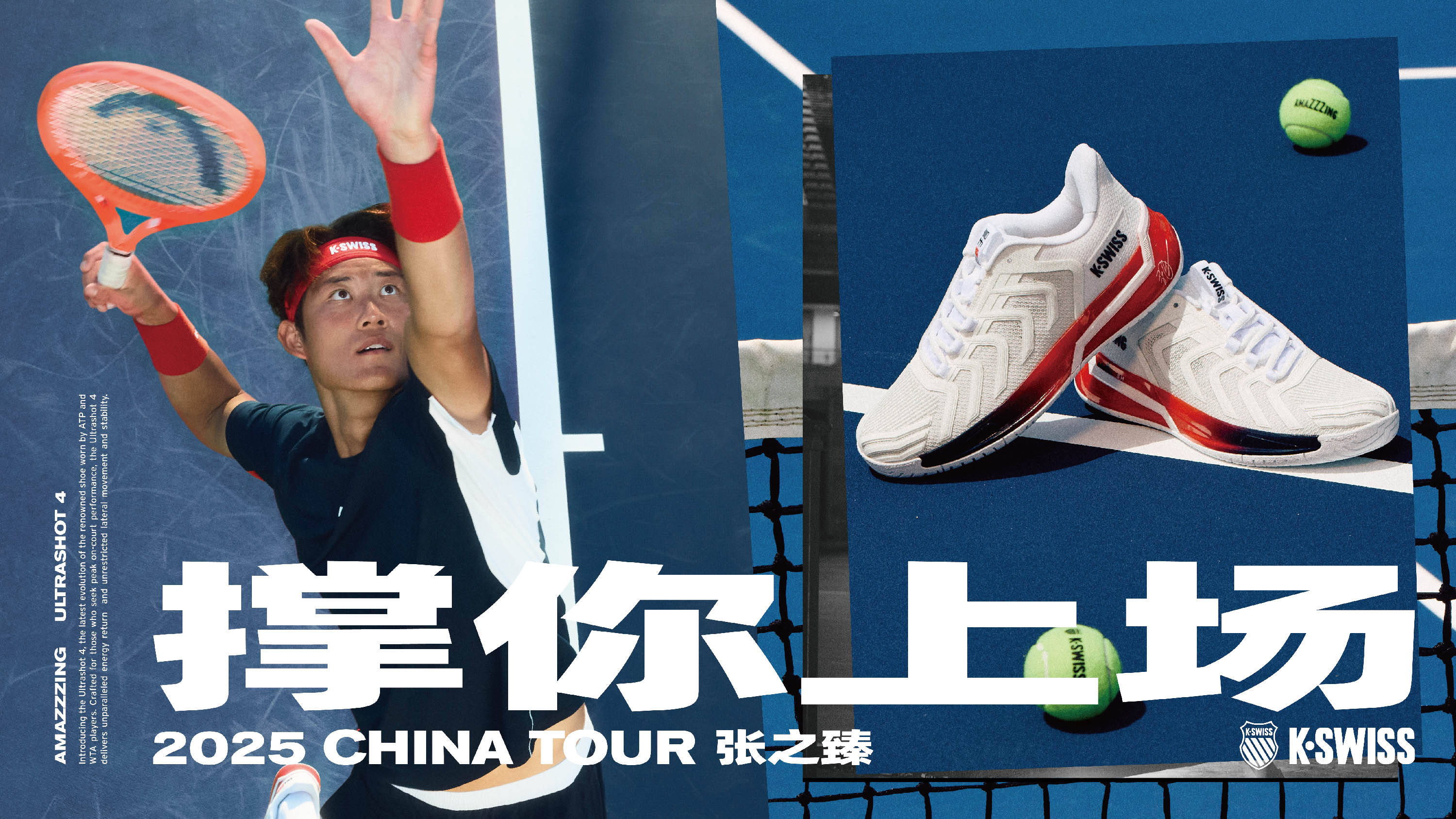 动的规则课 动的规则课