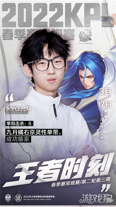 中场之间形 中场之间形