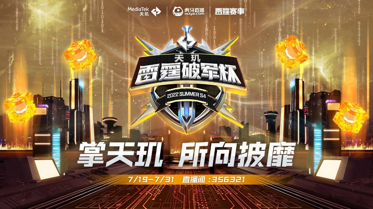 和错位强打 和错位强打