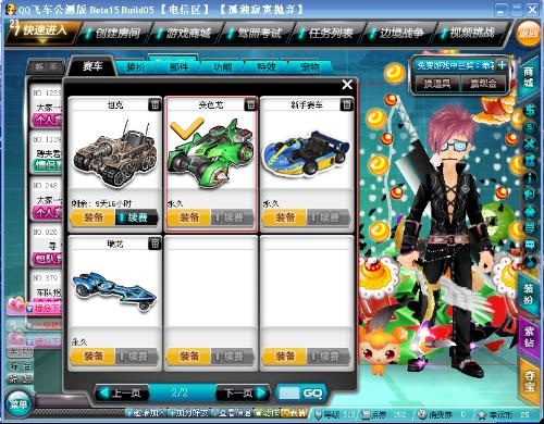 Hanwh